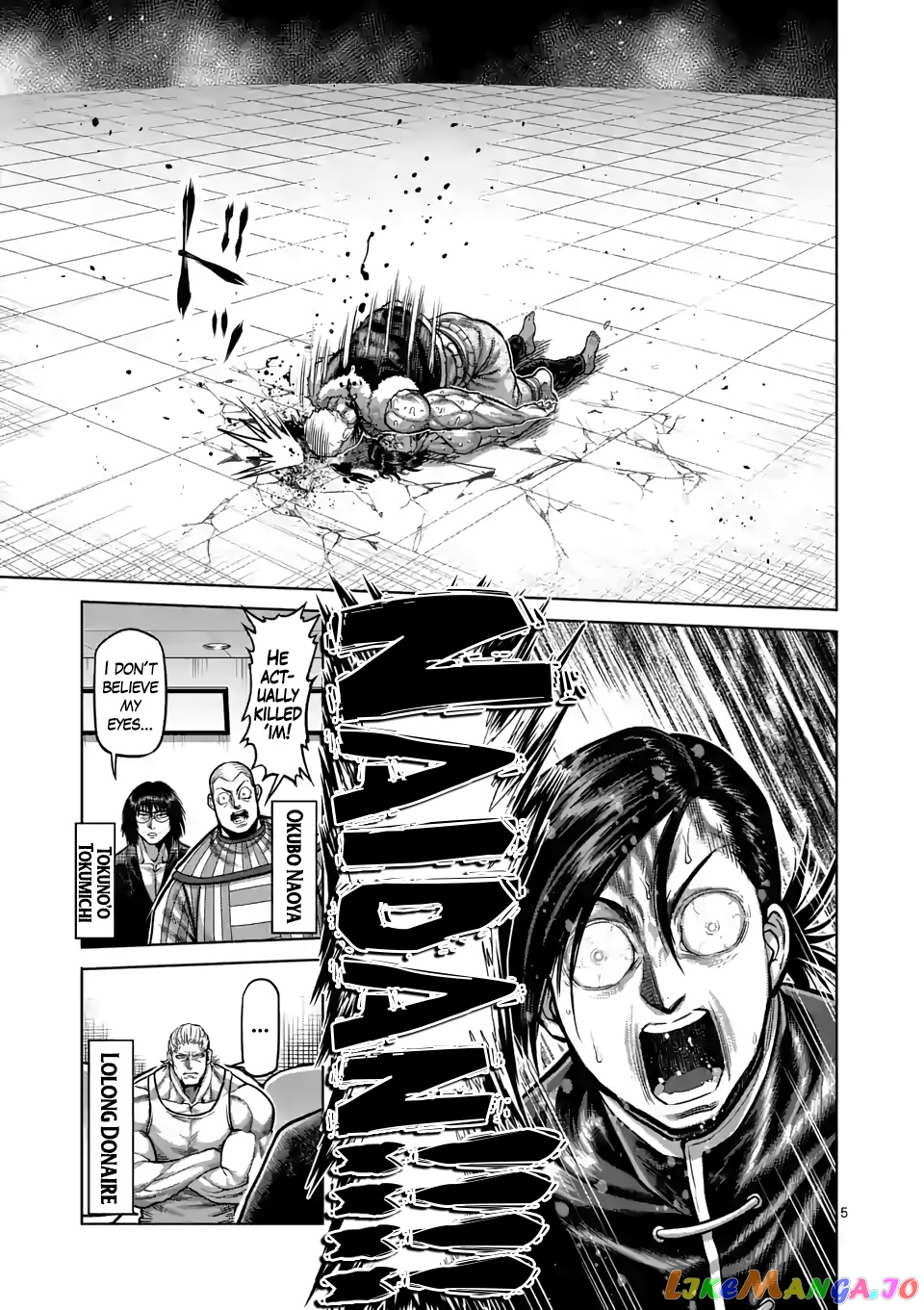 Kengan Omega Chapter 87 image 05